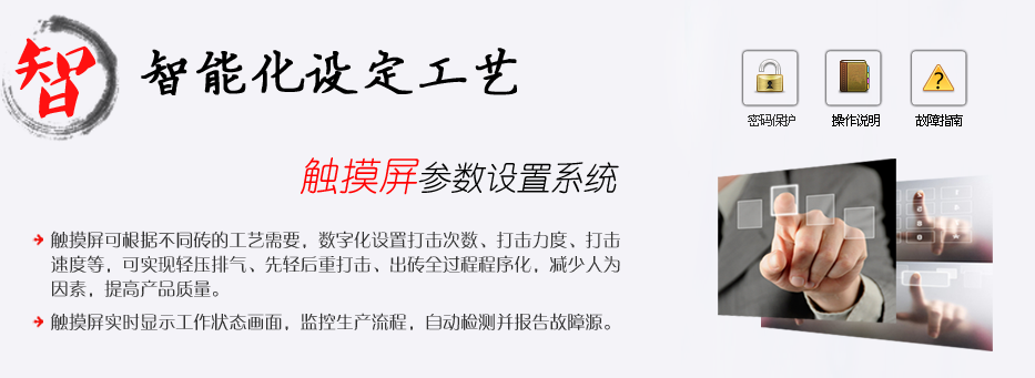 國內(nèi)電動螺旋壓力機廠家中，華隆的優(yōu)勢？