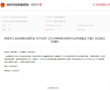 福利貼：跟著政策走，智能化改造20%補(bǔ)助